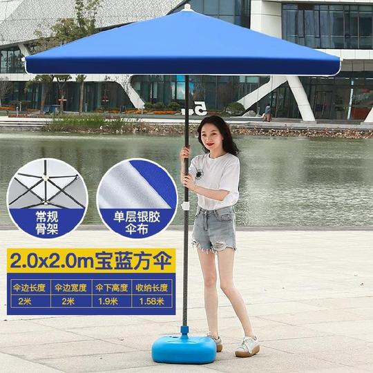遮阳伞户外摆摊小型夜市摆摊专用伞太阳伞可折叠便携式做生意用的