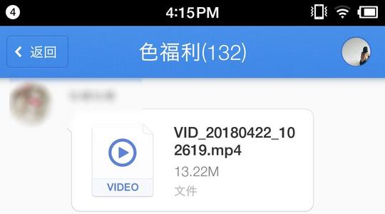 满屏黄片,裸聊!子弹短信,你怎么这么快就学坏了!_微信