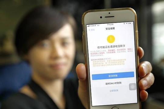 据了解,支付宝的智能风控会对每一笔转账进行风险识别,如果判断转账有