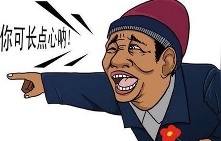 年底江湖骗术大揭秘:拐一年摇一年绝非缘分