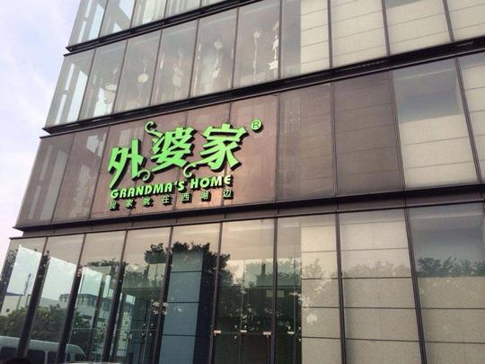 餐馆名字的颜值和生意有关系吗