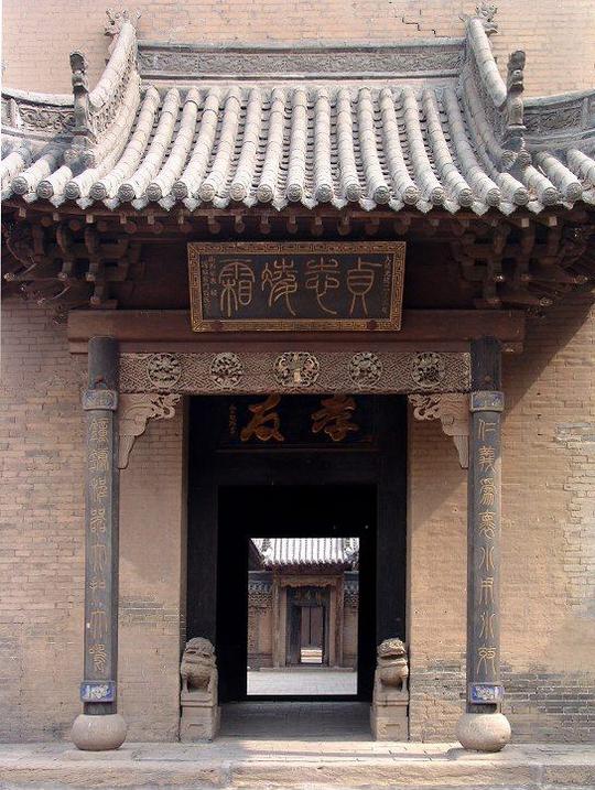 都阃府辋川别墅石芸轩书院贞志凌霜书院东偏门:凌云书院西
