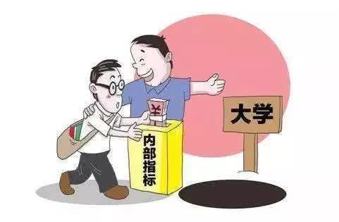 ★提醒:现在都是电脑录取，考生分数没到投档线，无法提档!