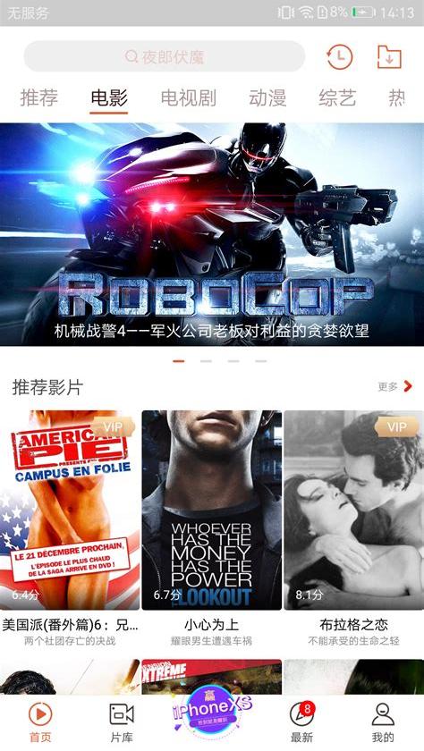 2020快手下载安装免费下载