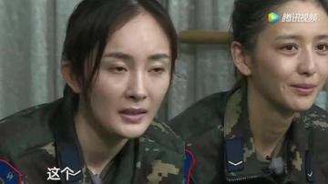 杨幂真正男子汉表情包