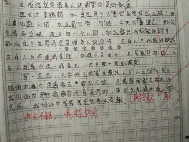 该怎么学习记笔记(有效的记笔记方法)