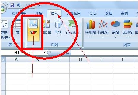 excel表格里放图片的教程