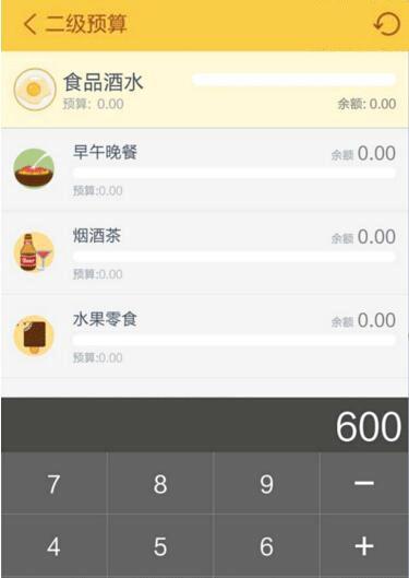 使用随手记设置预算的操作方法