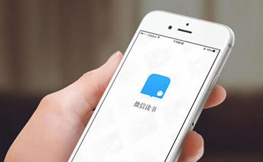 网络阅读这门生意，qq阅读把微信读书甩出了十条街