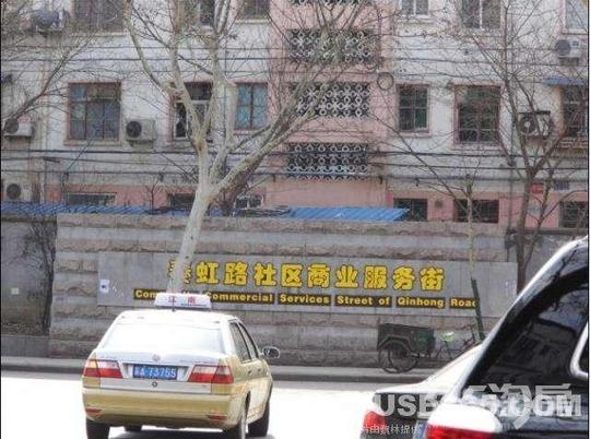秦虹路武定门夫子庙门面连家店商铺转让营业中