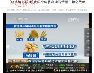 股票会员骗局_股票会员骗局_网贷专题_网贷之