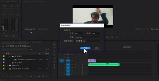 如何学剪辑,零基础学裁剪视频教程