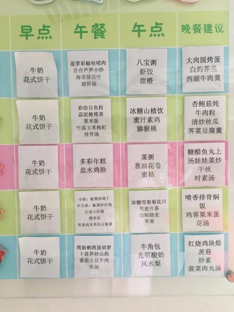 一岁宝宝营养餐食谱