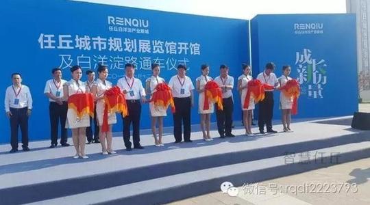 华夏幸福任丘&lt;/strong&gt;区域总经理周华兵与以下企业签约:1,与太库科技创业