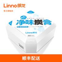 朗龙净味炭膏新车除甲醛除异味必备车内除味除臭汽车去味车载碳膏
