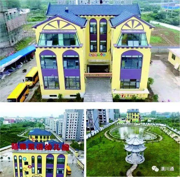 孩子上双语幼儿园好吗