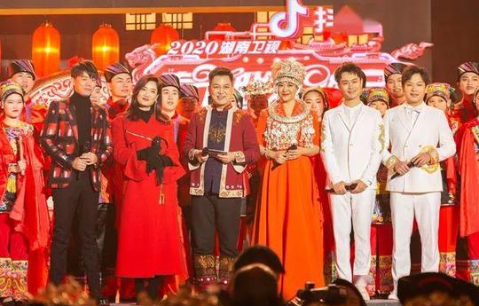抖音春节联欢晚会2020现场直播