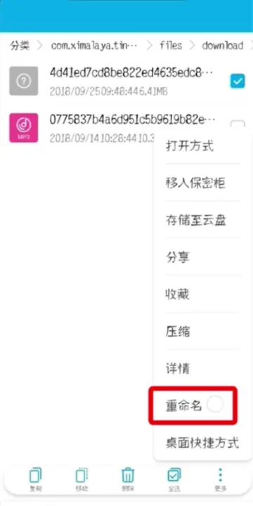 喜马拉雅怎么快速得积分 喜马拉雅怎么得到积分
