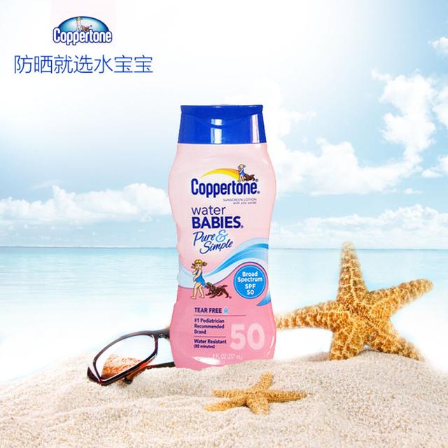 孕妇可以用防晒霜吗?