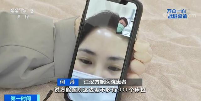 方仓医院会造成交叉感染吗