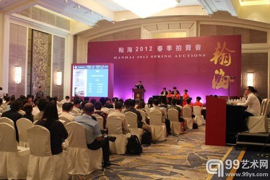 北京翰海拍卖公司地址_北京保利拍卖公司骗局