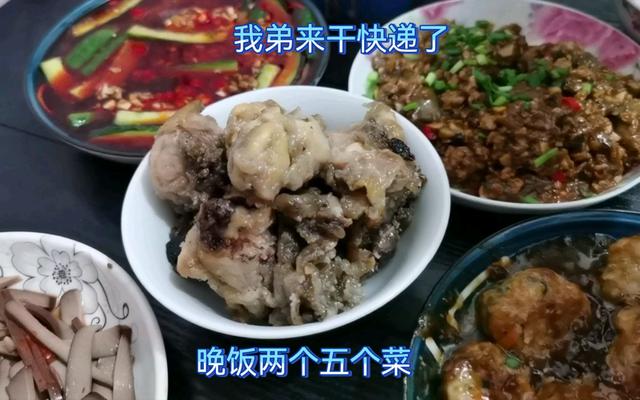 大一早八人是什么意思