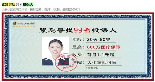 干货|如何通过抖音进行线上保险营销?