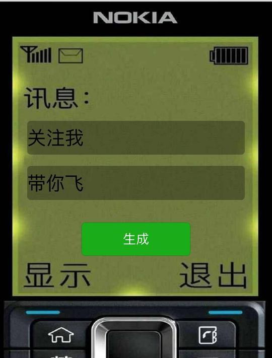 手机秒变诺基亚,这款刷爆抖音的壁纸,快来拿zt