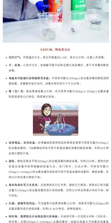 南宁假消毒液的相关长尾关键词有哪些