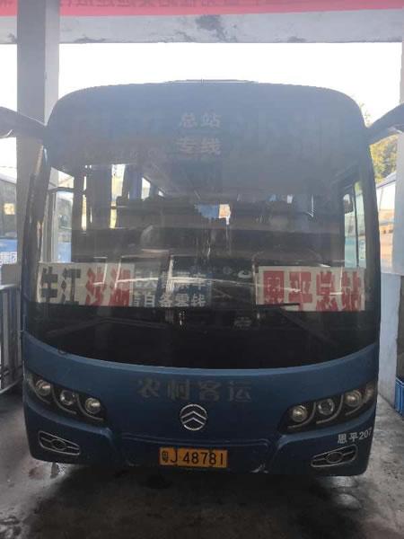 农村客运班车班线逐步有序恢复营运.jpg