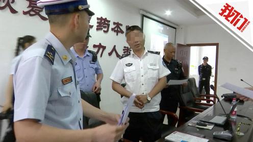 四川假消防员以培训为名高价兜售消防器材被真消防员抓现行