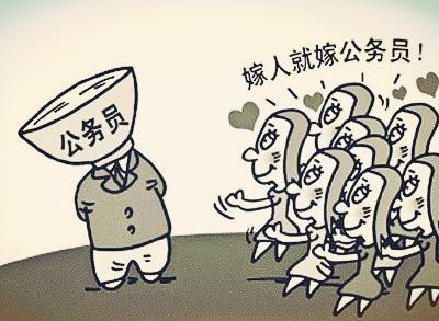 参公和全额事业编制,在薪资待遇上与公务员没有太大差异.
