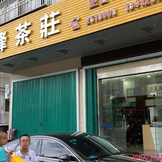 惠州生意转让(转让)茶庄办公室转让只转3天生意转让