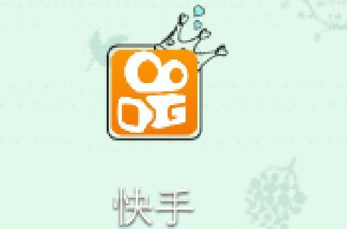 快手怎么退出登录