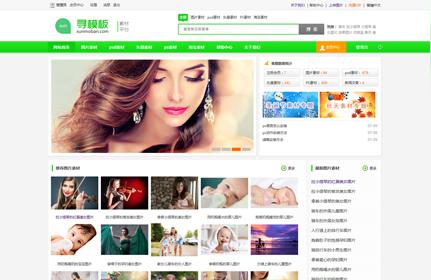 dede仿集图网模板网站素材图片素材下载站模板(带会员中心带筛选)