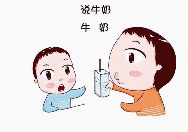宝宝说话不清楚怎么办