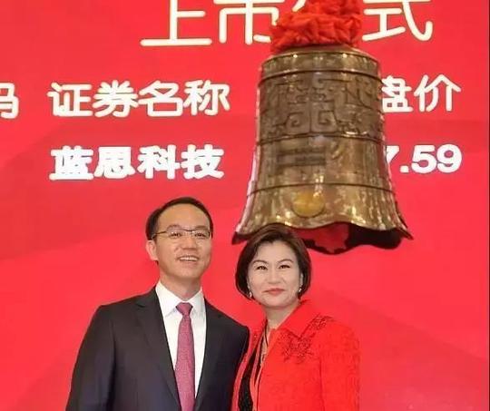 郑俊龙夫妇:从做手表玻璃起家,湖南人周群飞最初在深圳创业蓝思科技