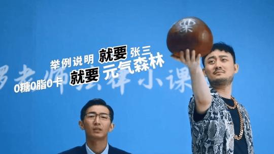 纯干货:四步玩转新消费品牌的综艺投放!