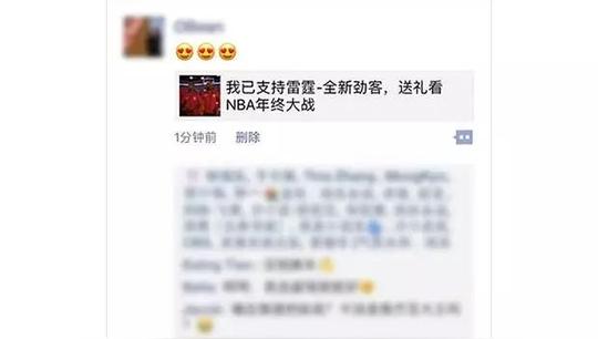 新样式广告,抖音,美图信息流,朋友圈广告