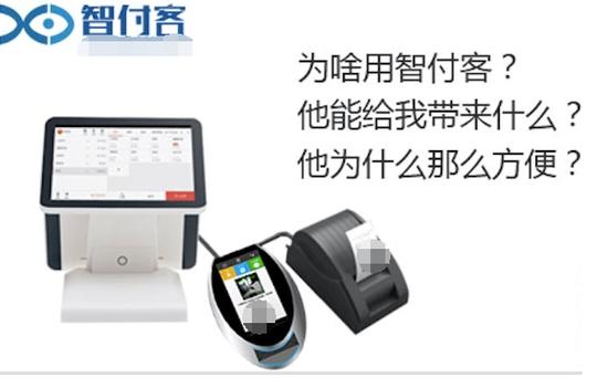 智付客加盟全民创业时代的优质选择