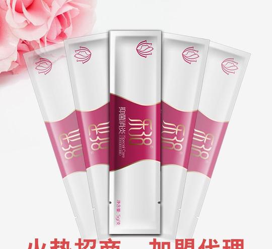 免费代理新护理产品创业好项目诚招区产品,图片仅供参考,1-5万实体