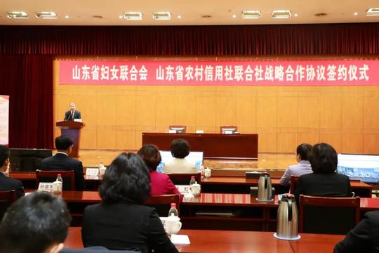 金融“礼包”促进妇女创业!省妇联与省农信联社签订战略合作协议