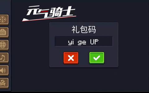 礼包码游戏推荐