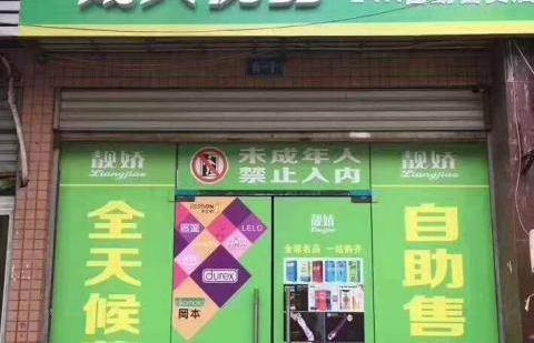 58合作创业项目,无人自助售货店,副业轻松8k