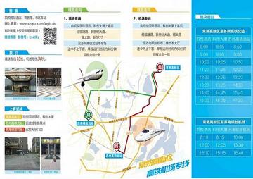 常熟到苏州北高铁站打的要多少钱