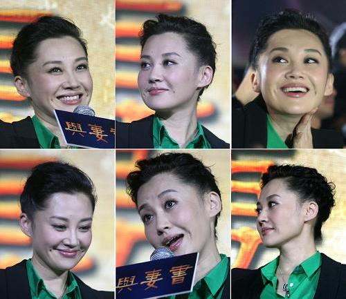 许晴,佟大为主演爱情电影《与妻书》