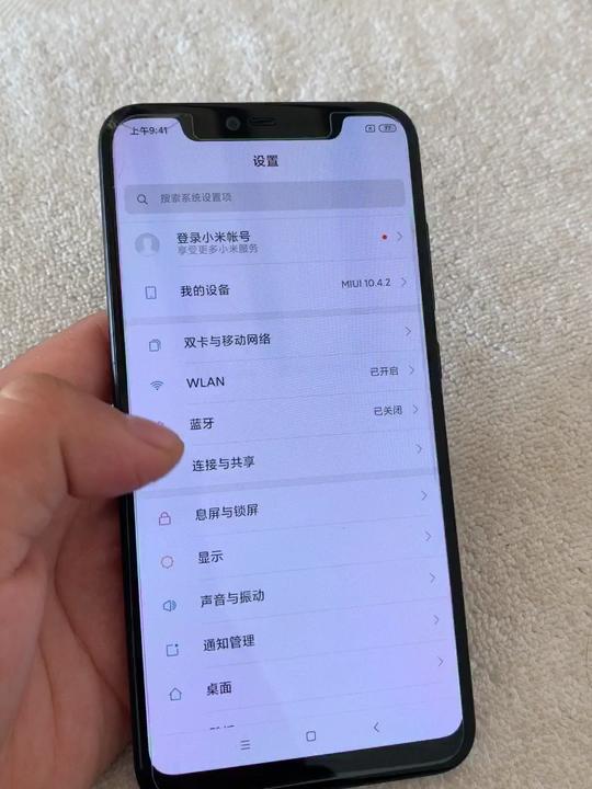 小米手机86+128g屏幕指纹版!亮黑色9新手机屏