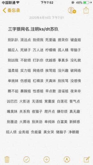 抗战胜利纪念日发的朋友圈