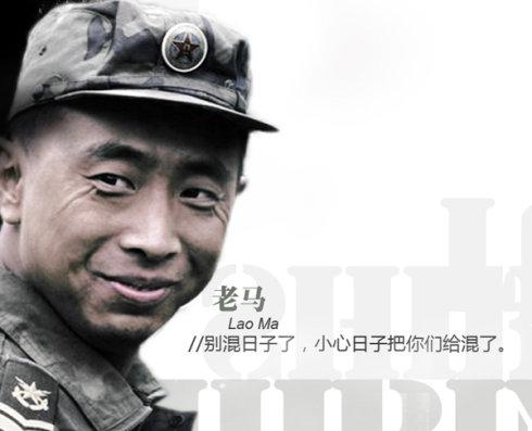 《士兵突击》!