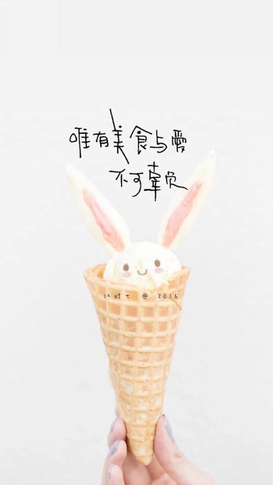 不可辜负】手机壁纸屏幕背景欧美唯美文艺字幕汉字情感伤感快乐